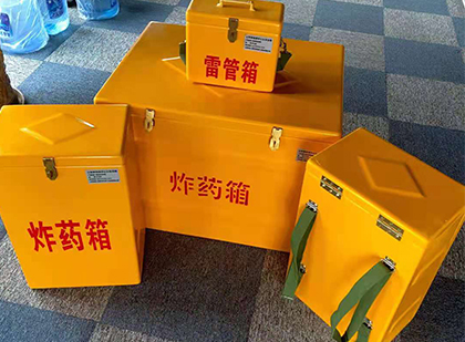 安阳玻璃钢（雷管）炸药箱