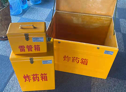 安阳玻璃钢（雷管）炸药箱