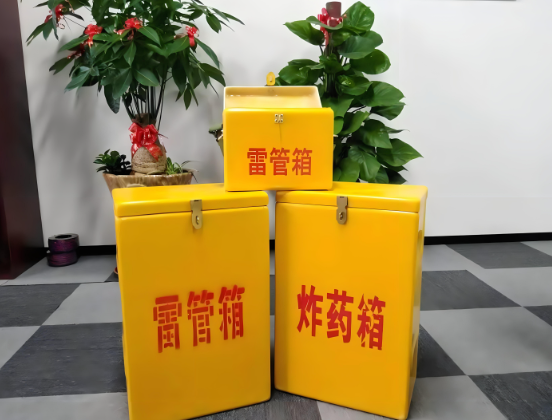 安阳玻璃钢炸药箱与普通炸药箱有什么区别？