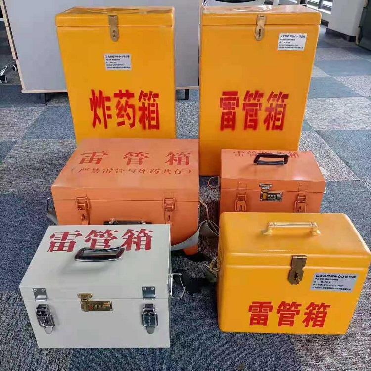 安阳雷管炸药箱材质解析盘点