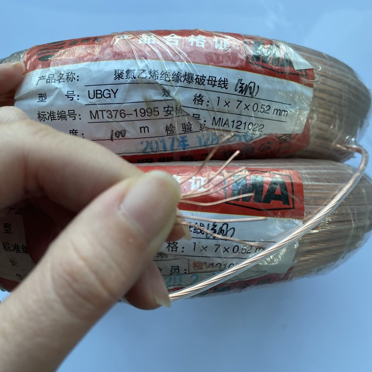 安阳矿用爆破铜芯母线的性能解析以及应用场景说明