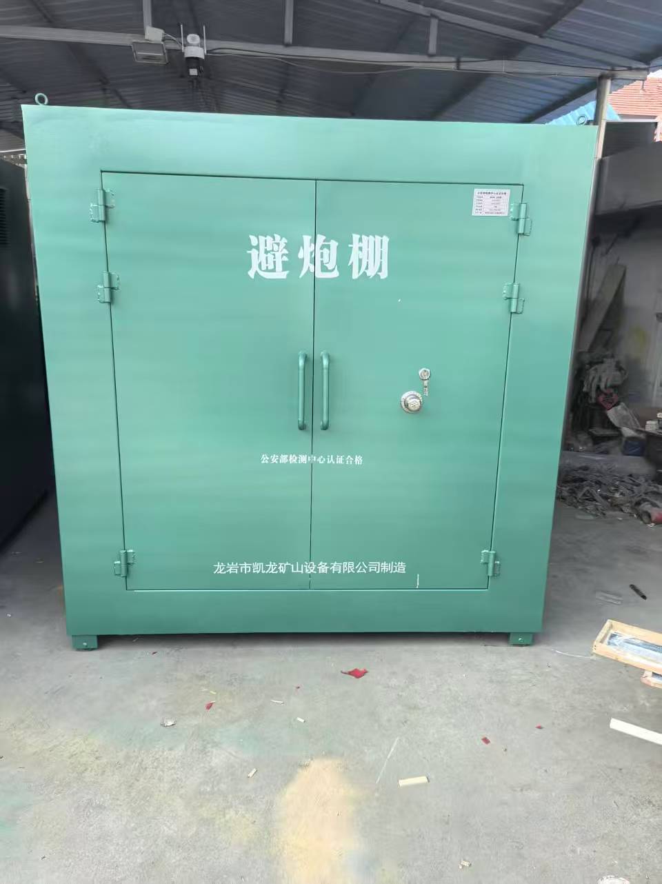 安阳露天作业爆破防护革命：避炮棚的多场景应用解析